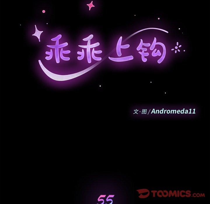 第55话 - 第15.jpg页