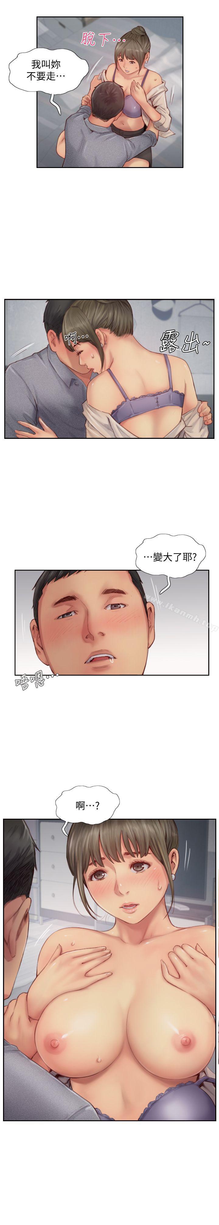 第13话-女友在眼前被干 - 第2.jpg页
