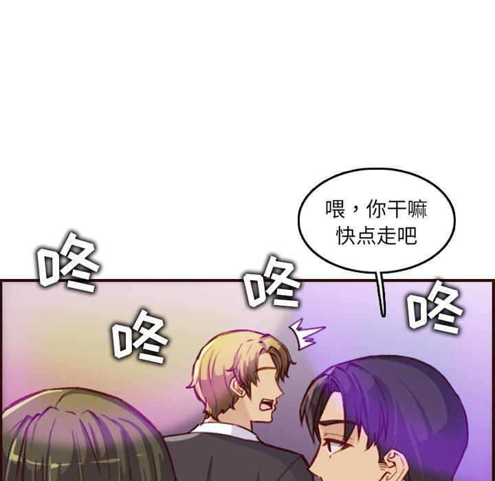 第 57 话 - 第115.jpg页