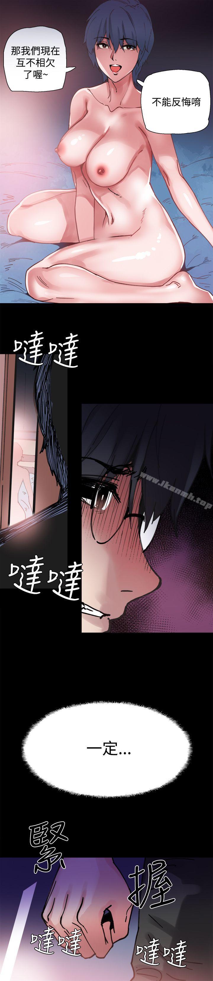 第6話 - 第13.jpg页