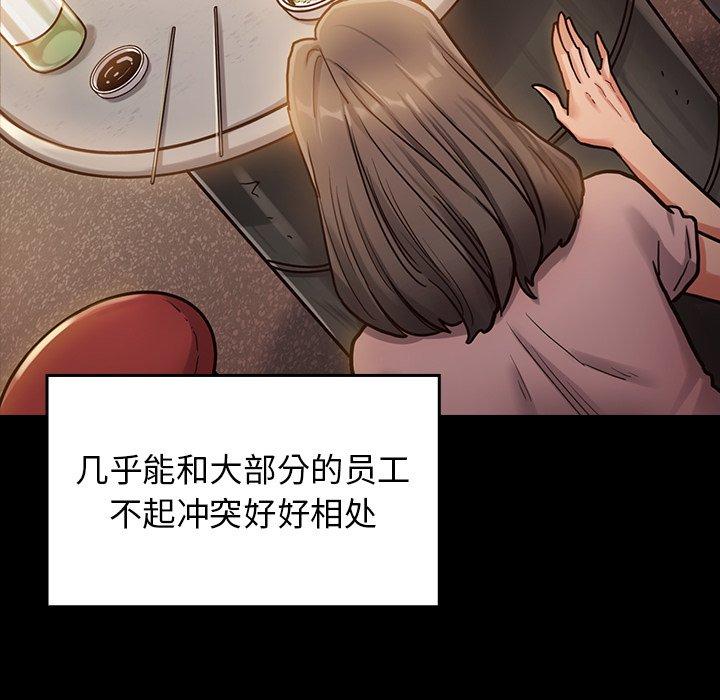 第4话 - 第163.jpg页