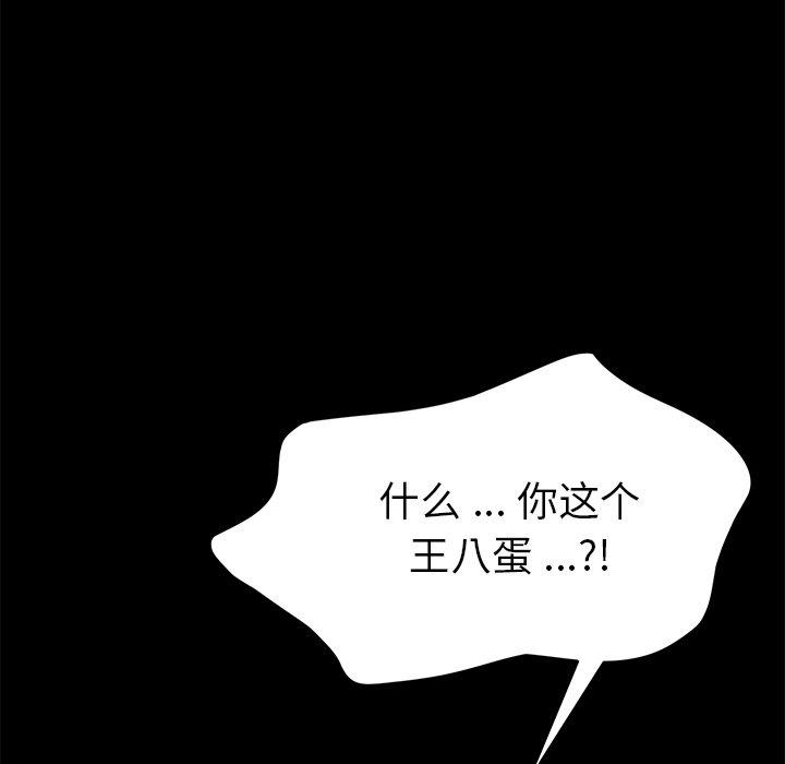 第24话 - 第44.jpg页