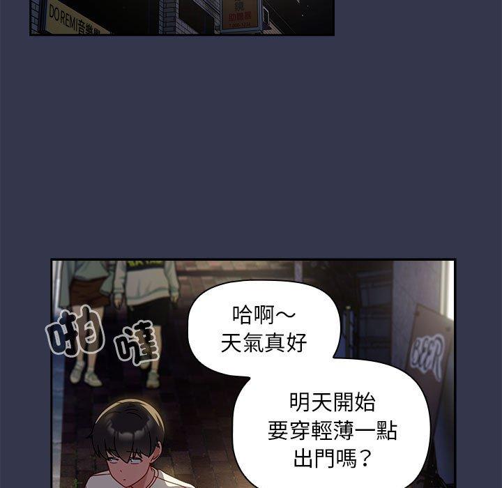 第35话 - 第23.jpg页