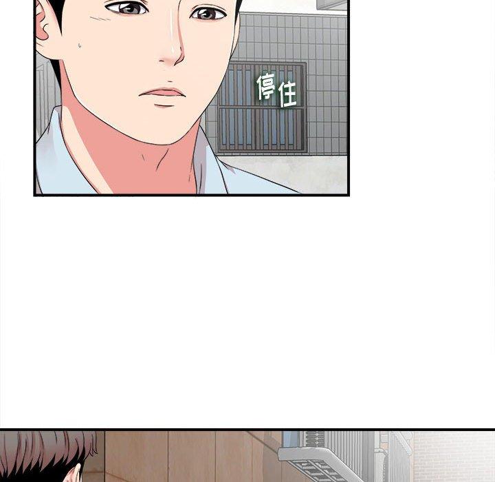 第 5 话 - 第90.jpg页