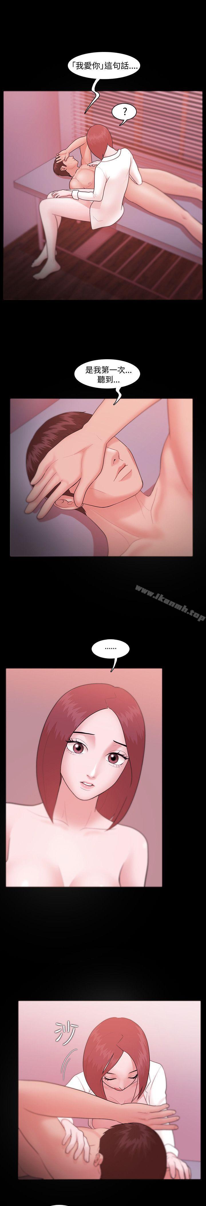 第7话 - 第17.jpg页