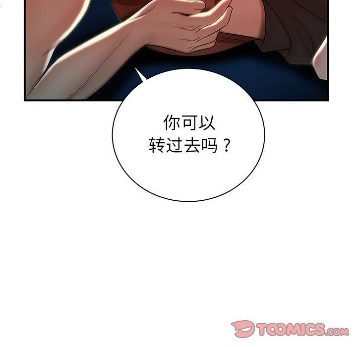 第 49 话 - 第32.jpg页