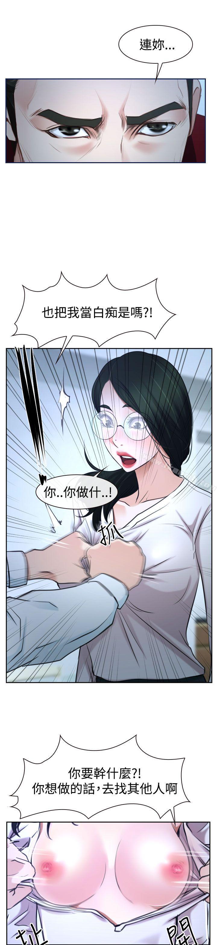 第36話 - 第51.jpg页
