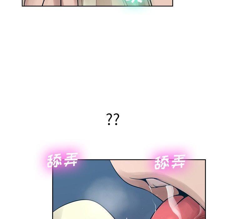 第10话 - 第28.jpg页
