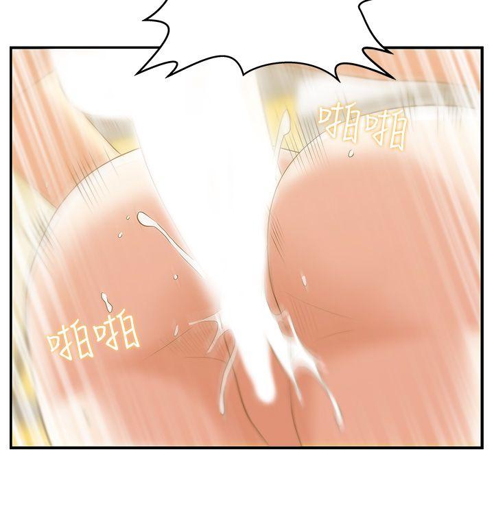 第28话-赵玄秀所爱的女人 - 第20.jpg页