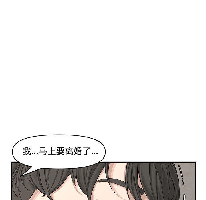 第 19 话 - 第73.jpg页