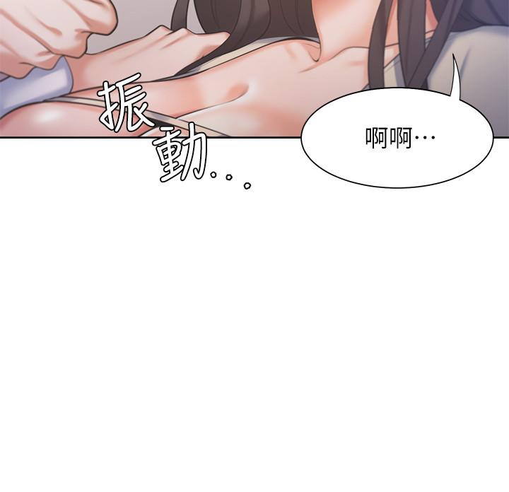 第31话-被玩具惩罚 - 第17.jpg页