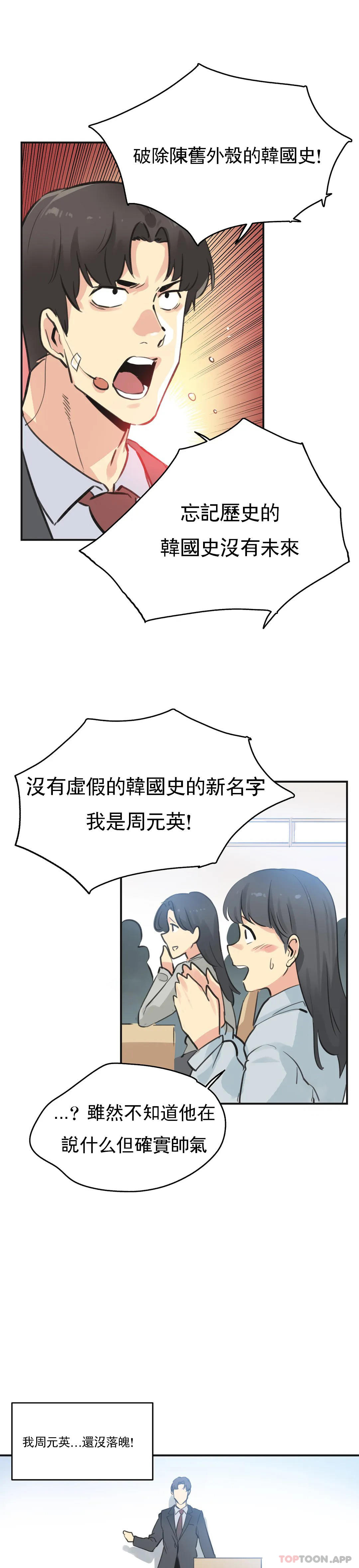 第76话 - 第15.jpg页