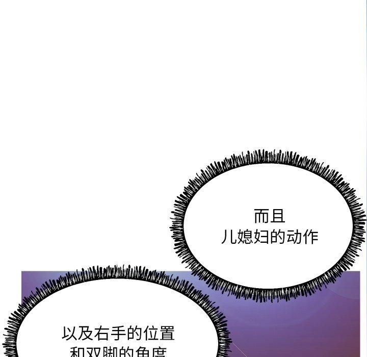 第 5 话 - 第121.jpg页
