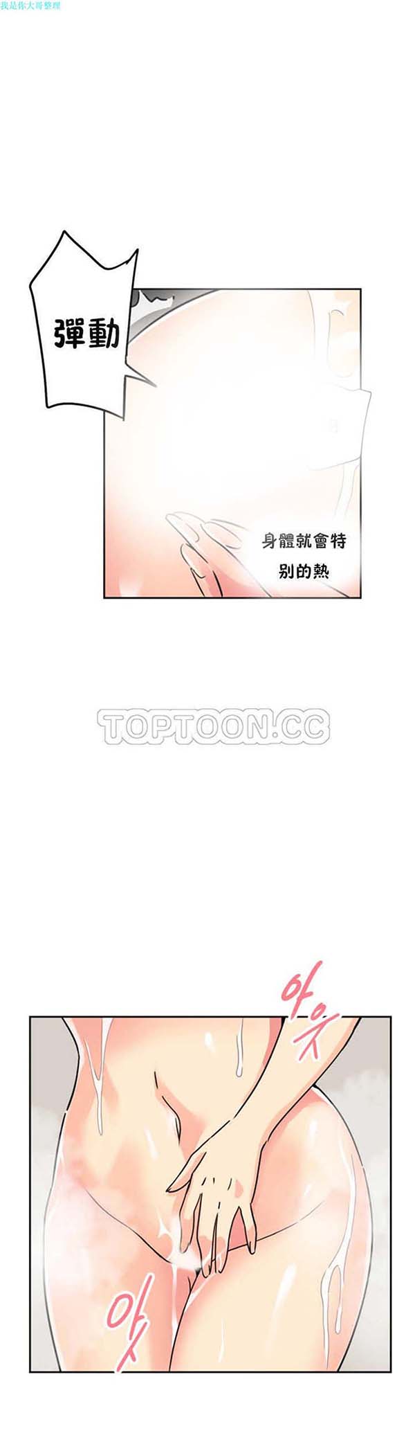 第 22 话 - 第32.jpg页
