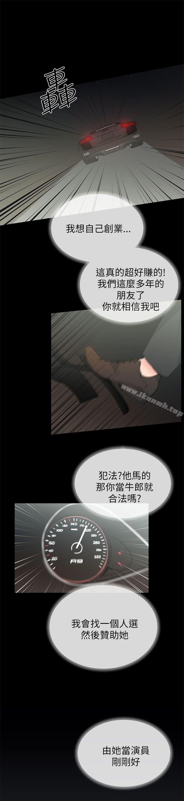 第22话 - 第1.jpg页