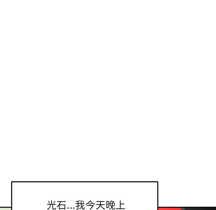 第27话 - 第31.jpg页