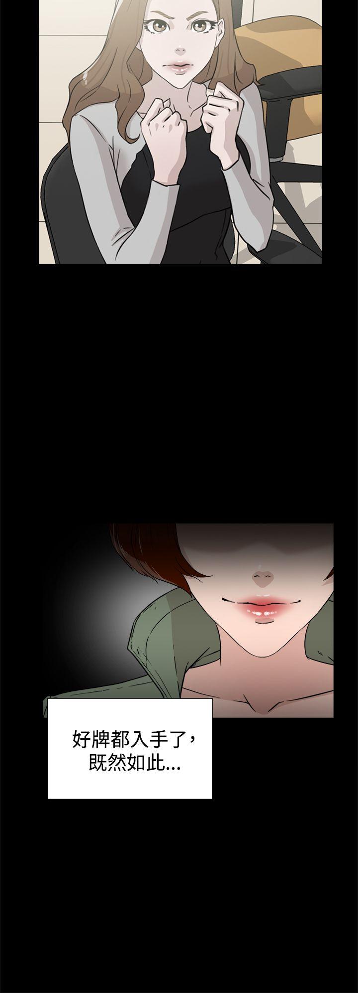 第 30 话 - 第22.jpg页