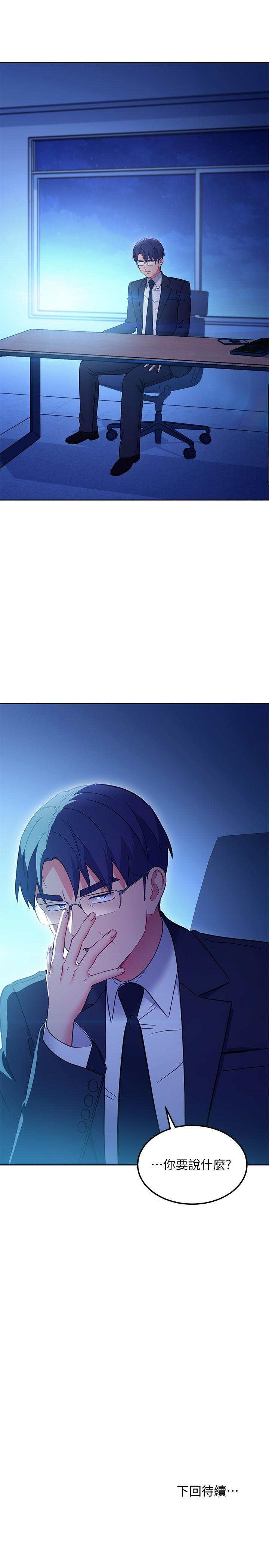 第143話-成為肉棒奴隸的女人們 - 第25.jpg页
