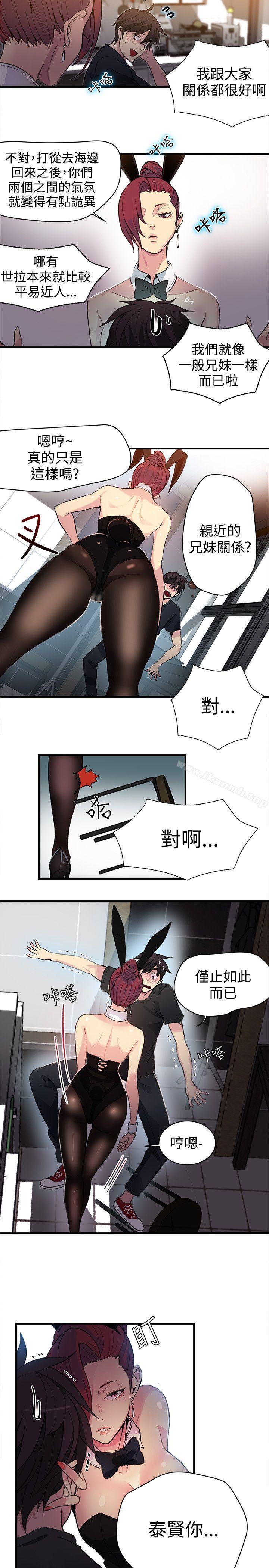 第25话 - 第3.jpg页