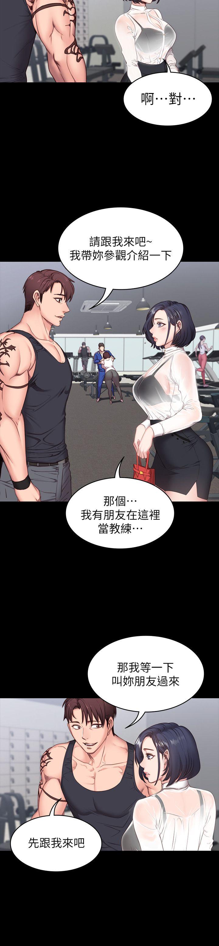 第1話-健身房的銷售秘訣 - 第60.jpg页