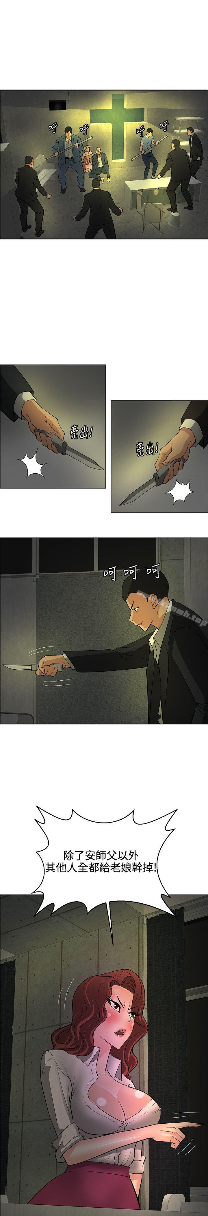 第46话 - 第19.jpg页