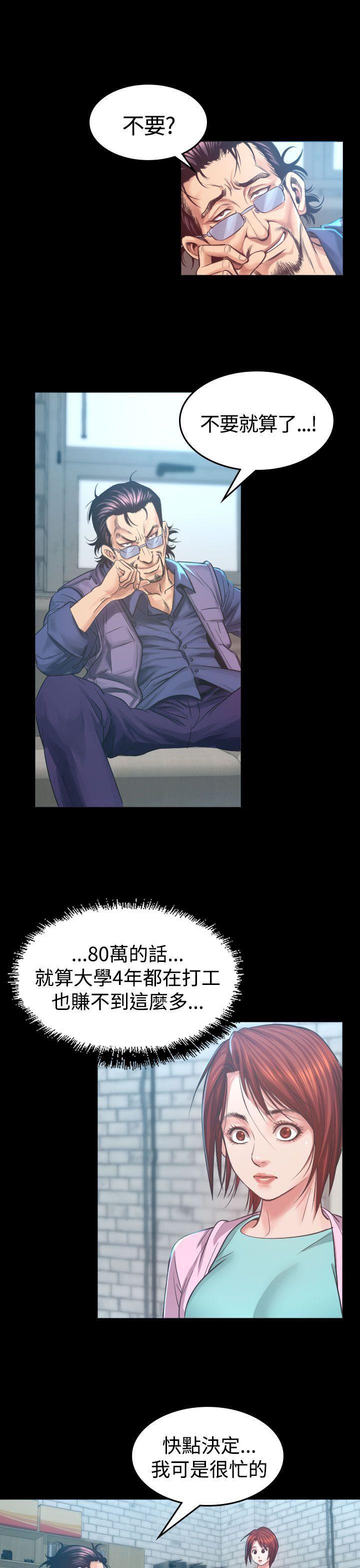 第 5 话 - 第3.jpg页