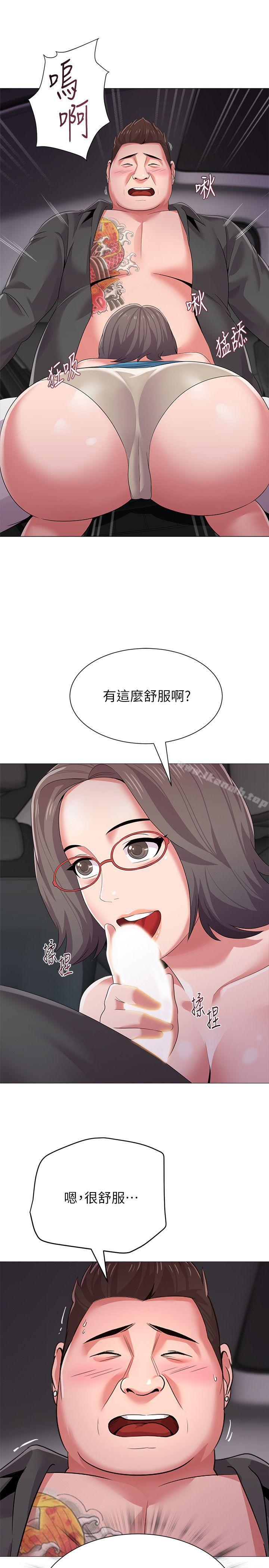 第18话-宝英和俊胜的暧昧关係 - 第7.jpg页