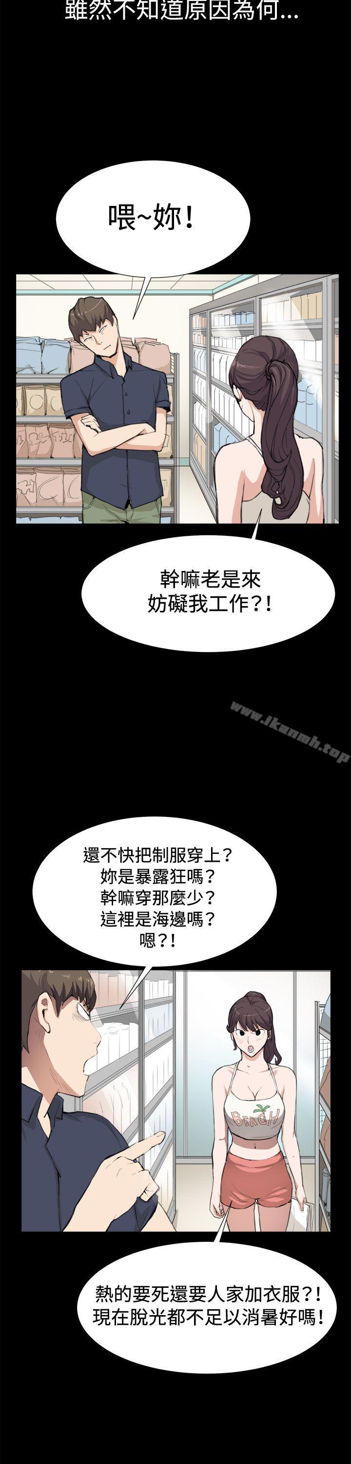 第8話 - 第12.jpg页