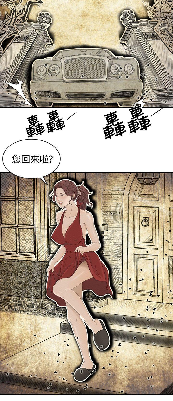 第5话 - 第26.jpg页