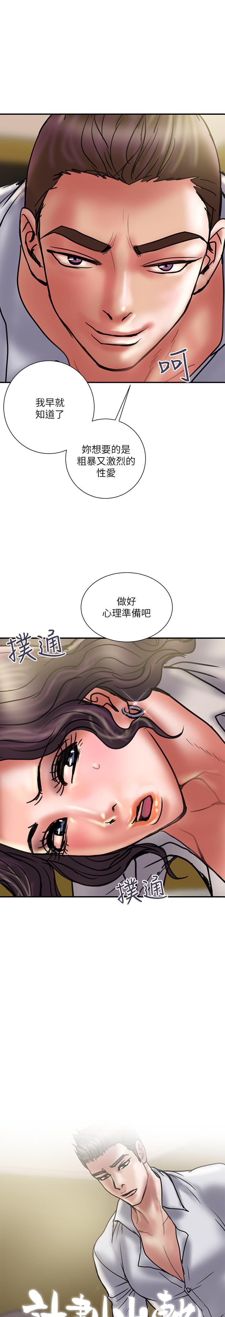 第36话-嘴上说不要，身体倒是很诚实 - 第1.jpg页