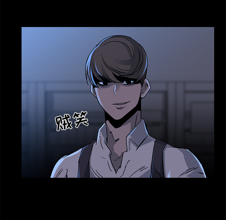 第 3 话 - 第104.jpg页