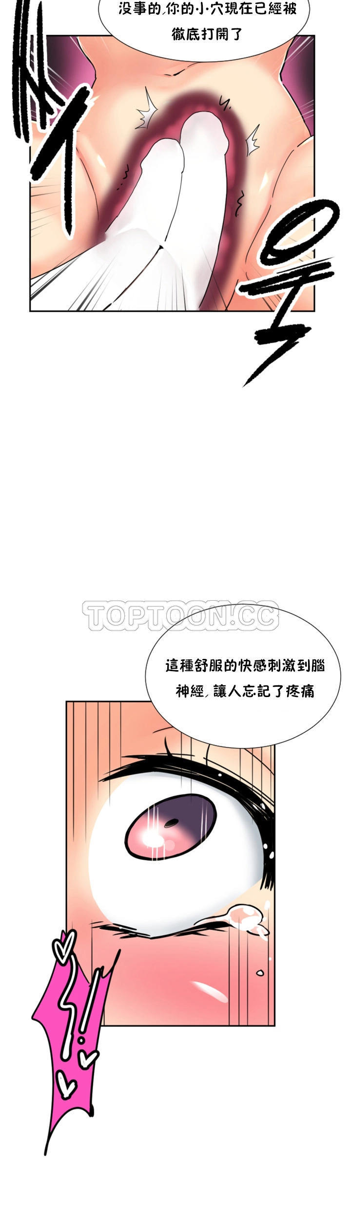 第 49 话 - 第28.jpg页
