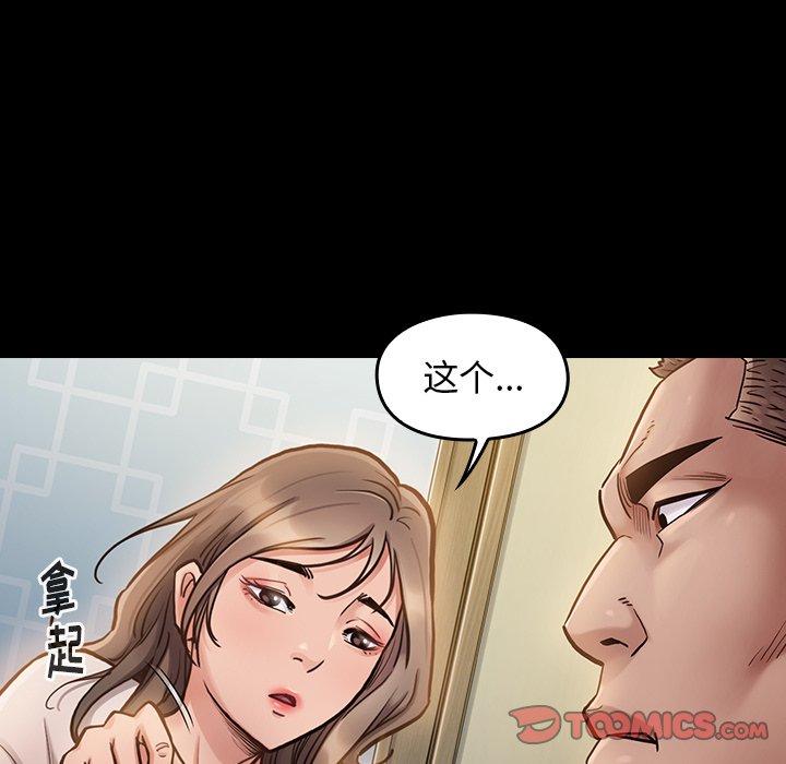 第11话 - 第44.jpg页