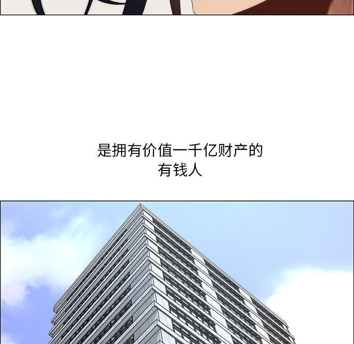 第32话 - 第40.jpg页