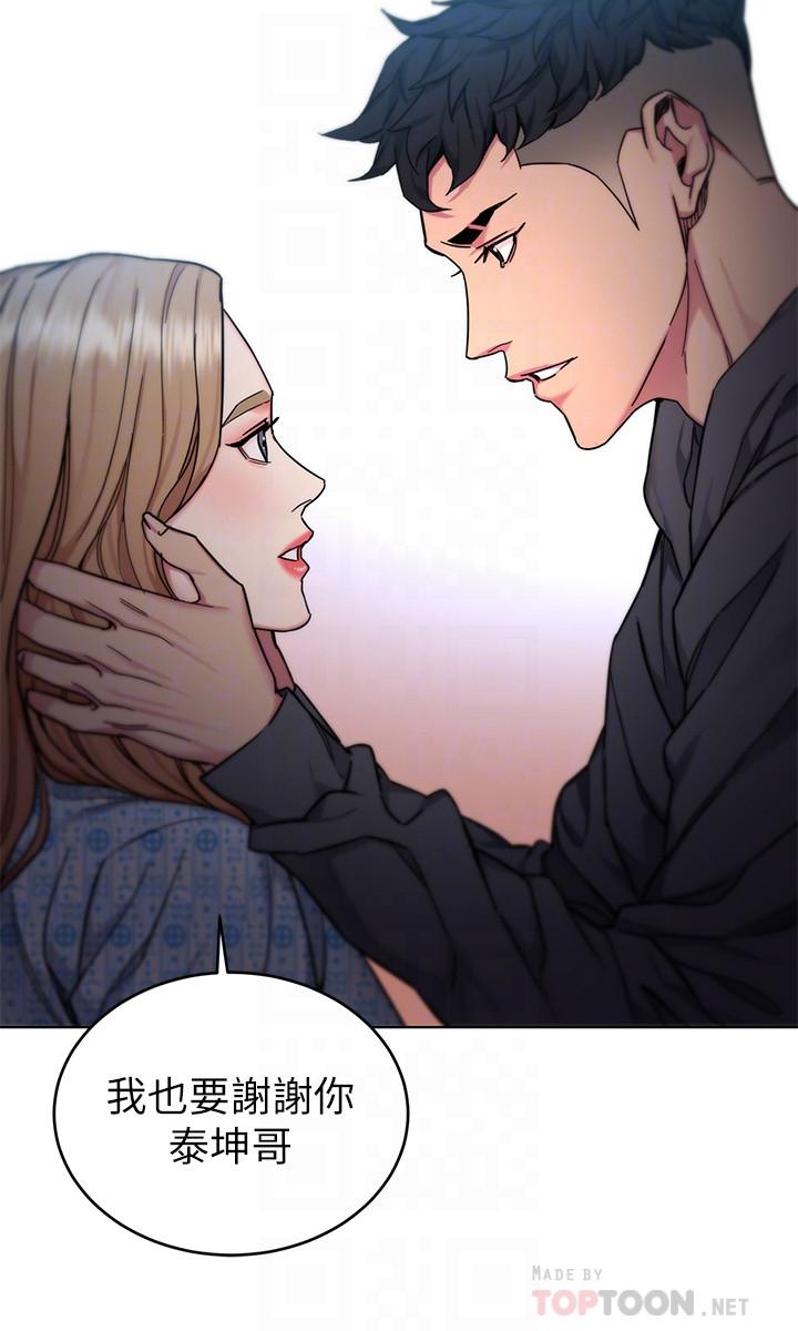 第52話-炫耀自身能力的會長 - 第6.jpg页