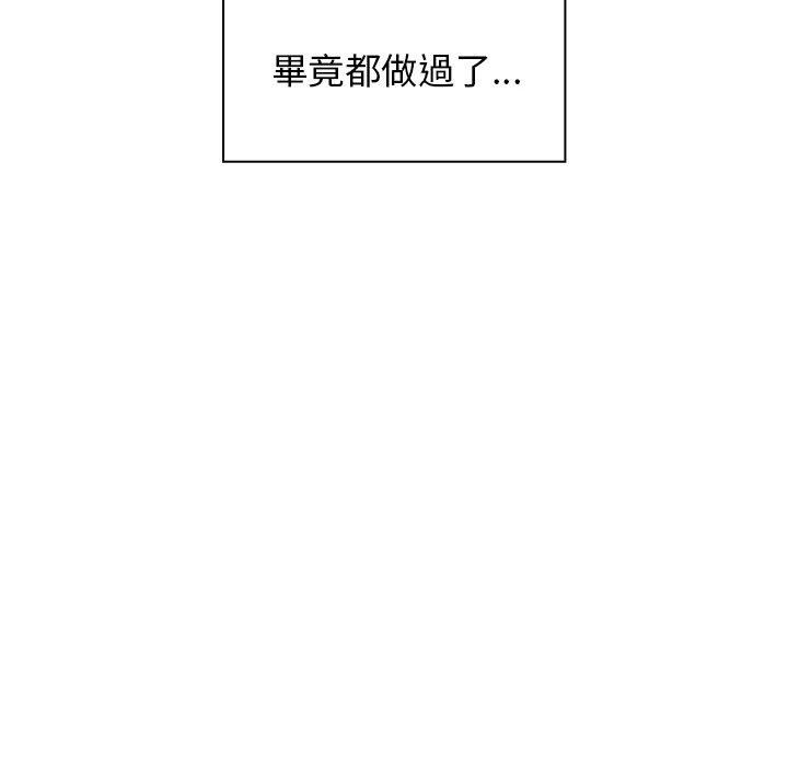 第20话 - 第69.jpg页