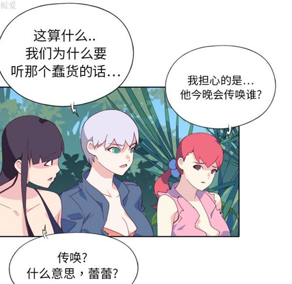 第 7 话 - 第55.jpg页