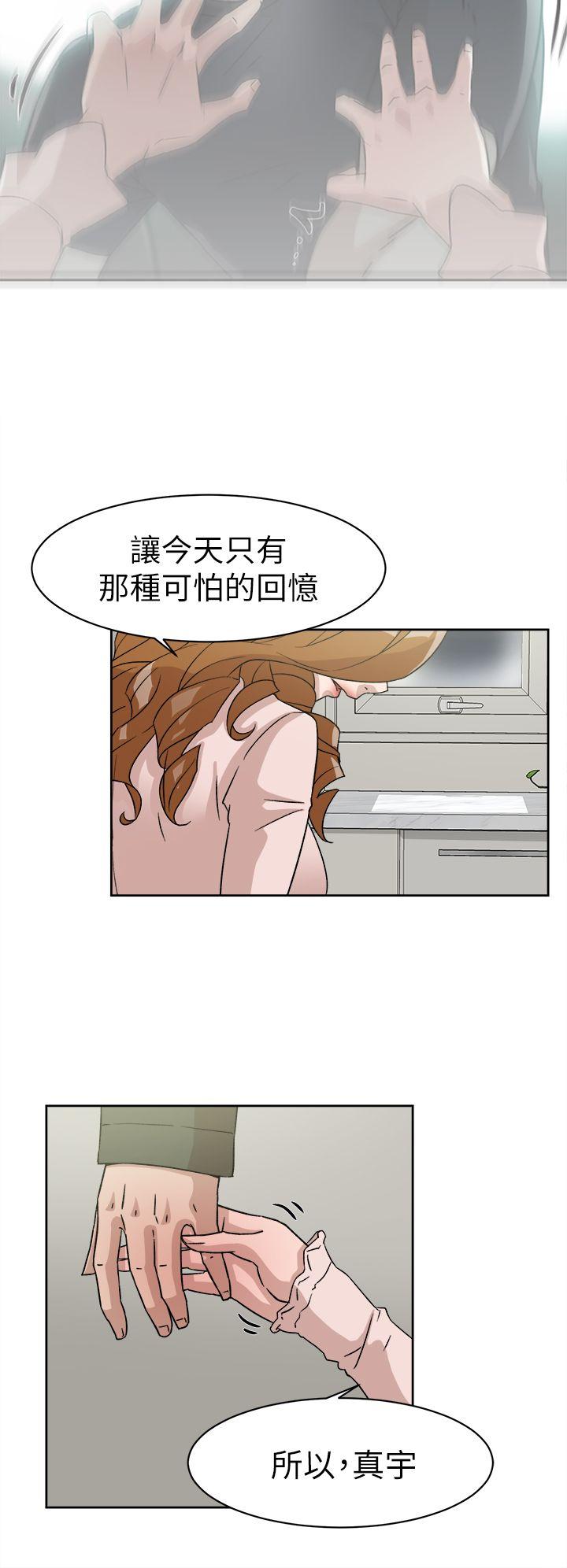 第54话 - 可以找地方換衣服嗎? - 第6.jpg页