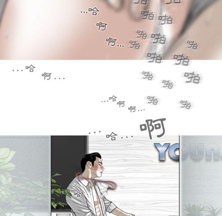 第31话 - 第115.jpg页