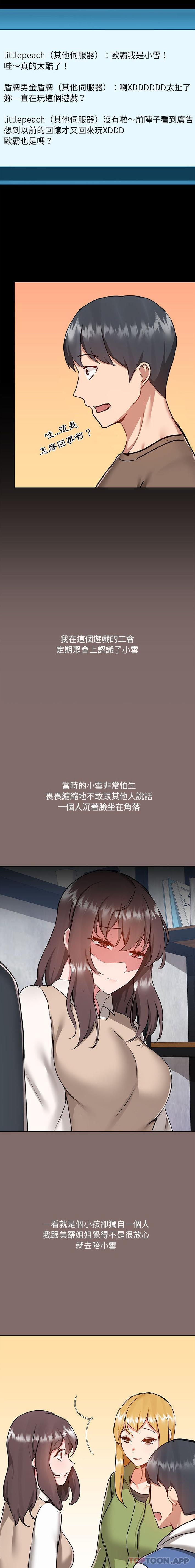 第43话 - 第4.jpg页