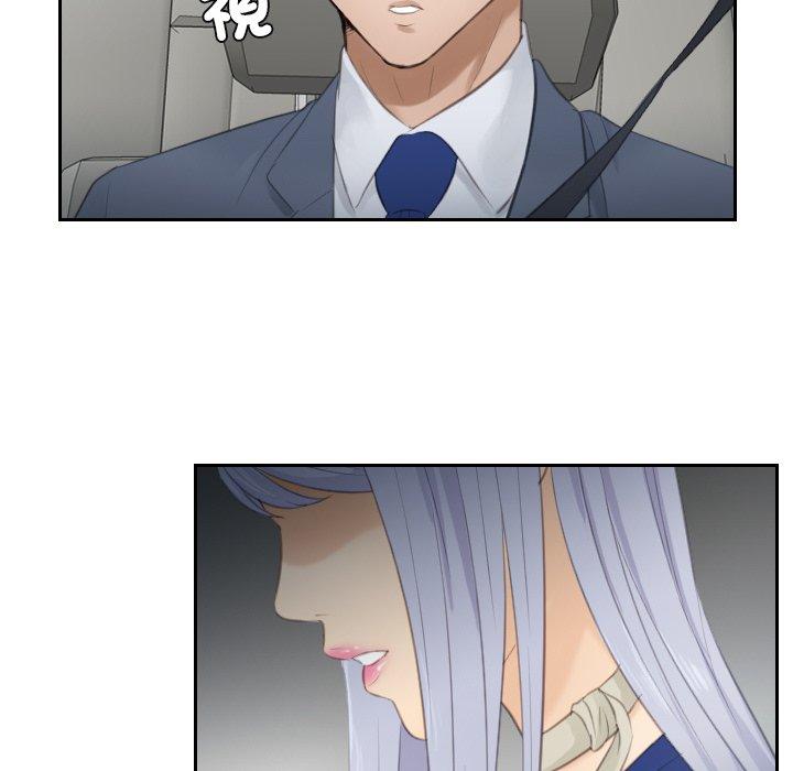 第14话 - 第36.jpg页