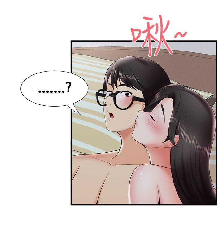 第22話 - 第19.jpg页