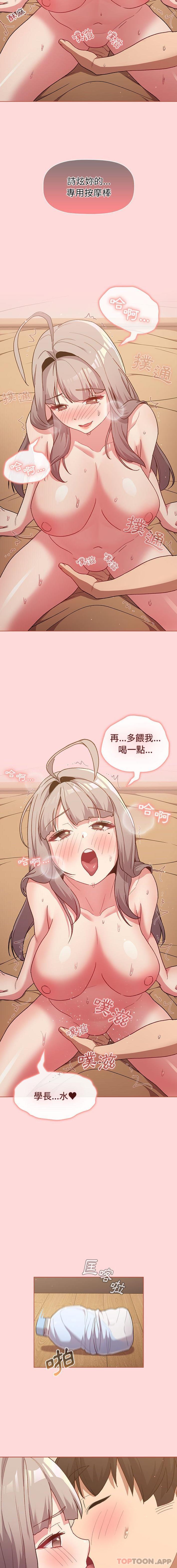 第45话 - 第15.jpg页