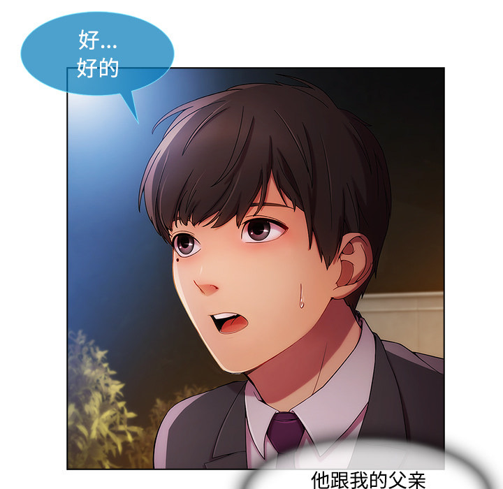 第 24 话 - 第22.jpg页