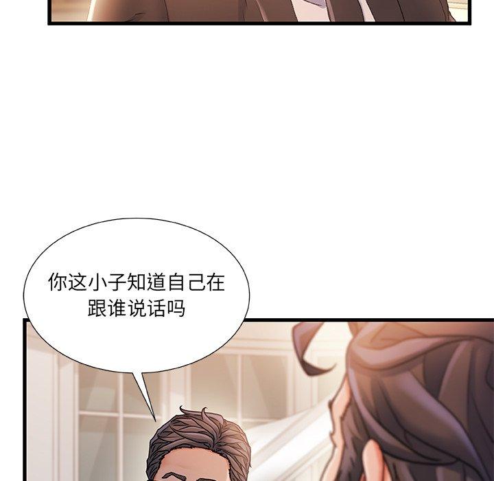 第 34 话 - 第5.jpg页