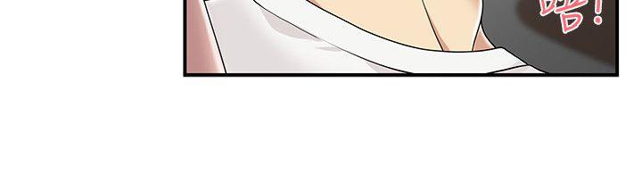 第9話 - 第6.jpg页