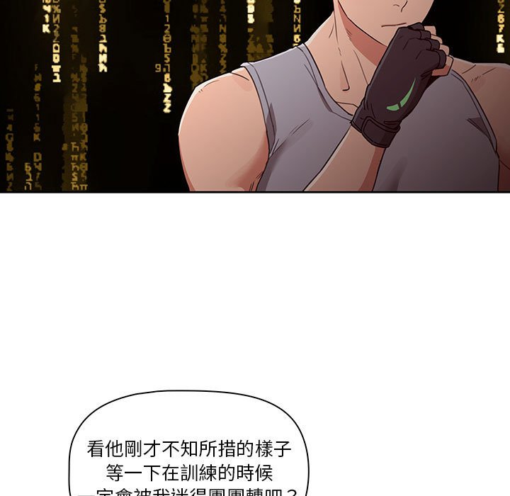 第12話 - 第33.jpg页
