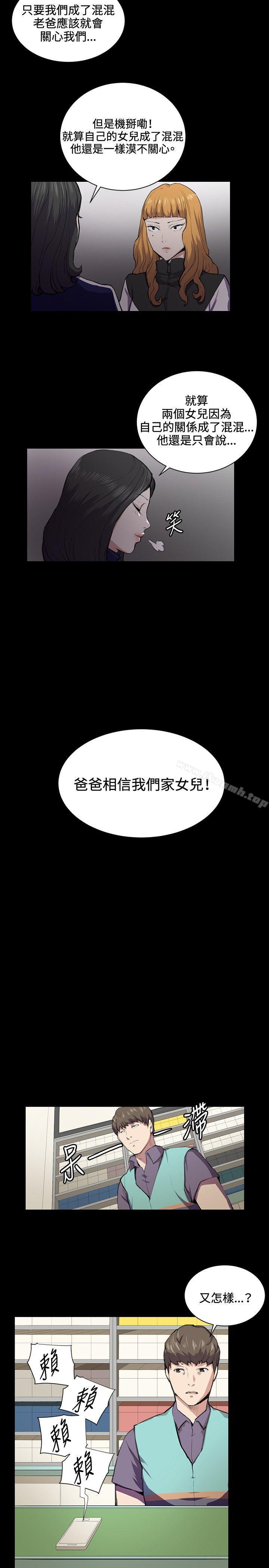 第43話 - 第11.jpg页