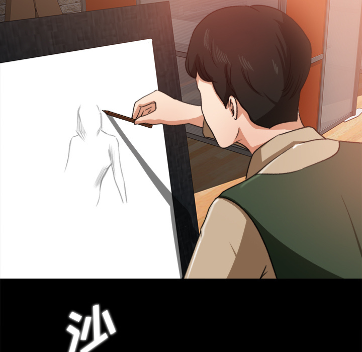 第 17 话 - 第54.jpg页