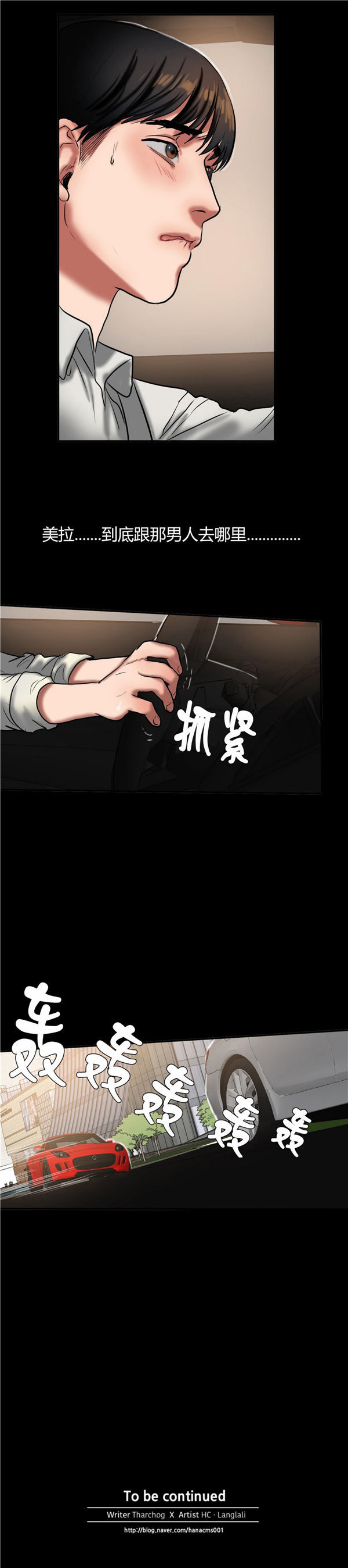 第 25 话 - 第11.jpg页